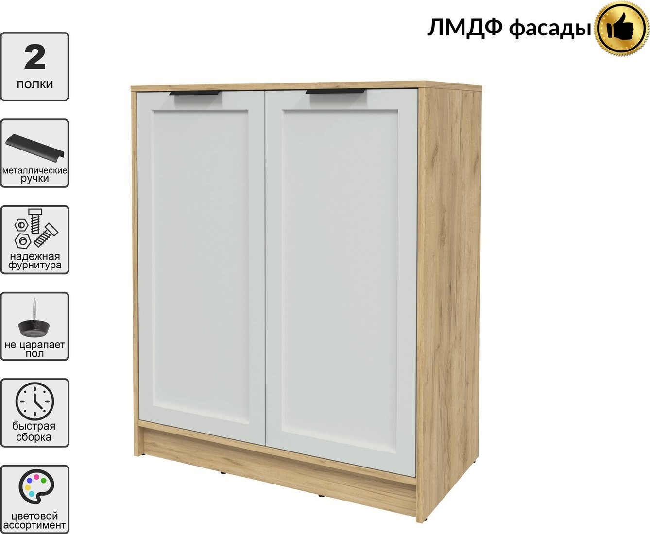 Тумба Интерлиния Концепт Тренд КТ-Т84 (дуб золотой/грей)