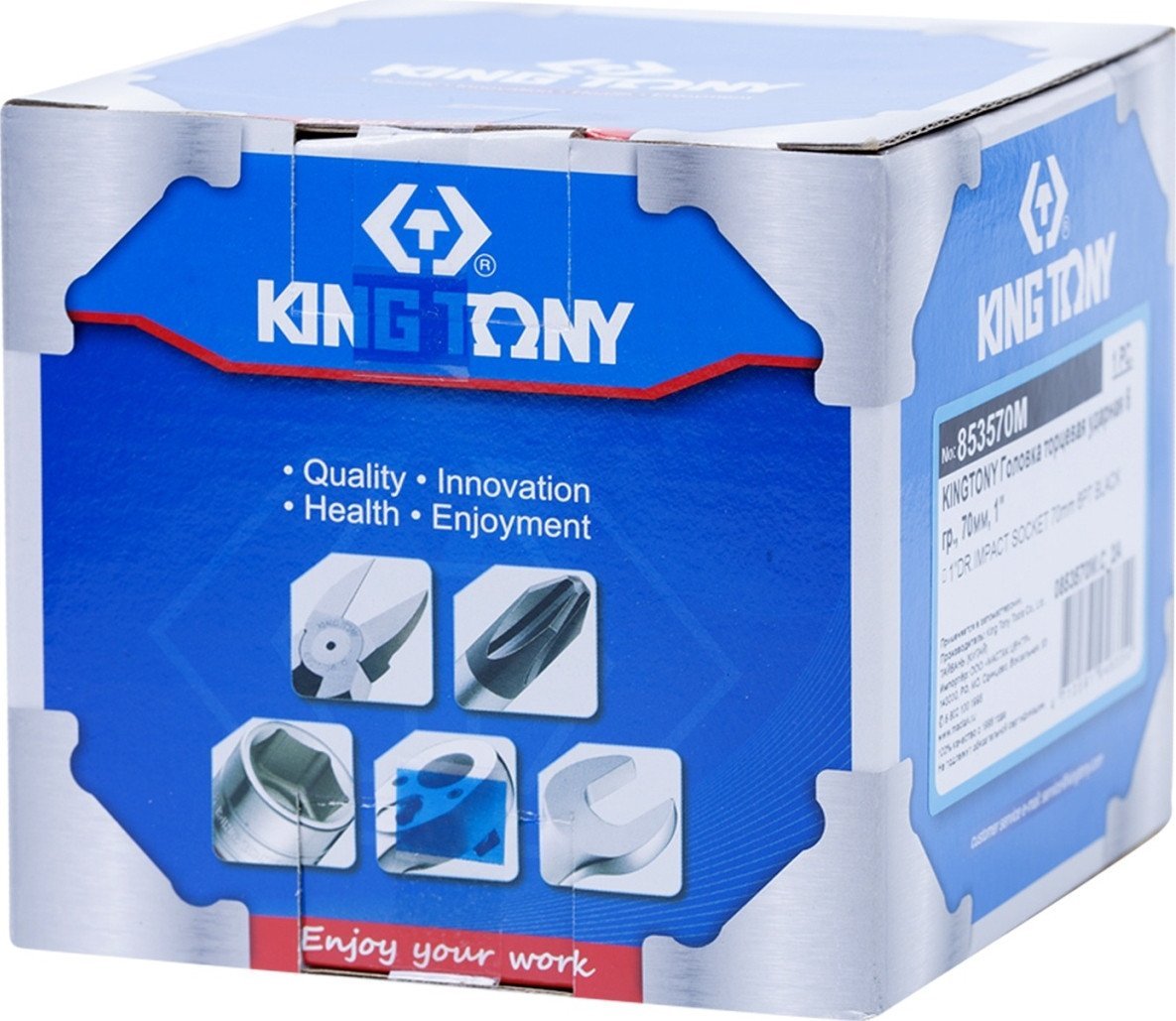 Головка слесарная King Tony 853570M