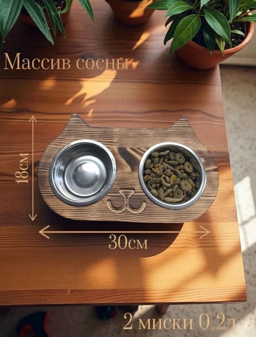 Миски на подставке KraftHouse 30x18x4см на подставке 2044888748164