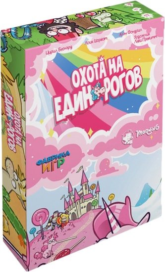 Настольная игра Фабрика игр Охота на единорогов