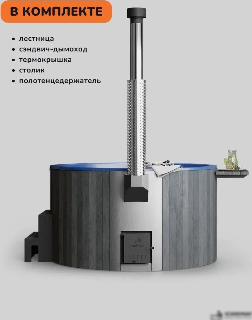 Купель Scandinaf Furako 200GB (аэромассаж)