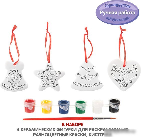 Набор для создания поделок/игрушек Bondibon Елочные украшения ВВ1572