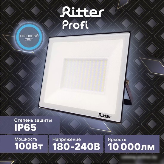 Фонарь Rev REV Ritter Profi 53410 9