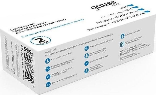 Линейный светильник Gauss Lite СПП-Т8-G13 909437160