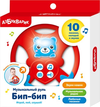 Интерактивная игрушка Азбукварик Бип-бип Музыкальный руль AZ-2331B 4680019283197 (красный)