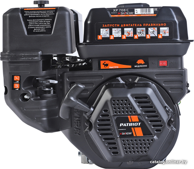 Бензиновый двигатель Patriot XP 708 C