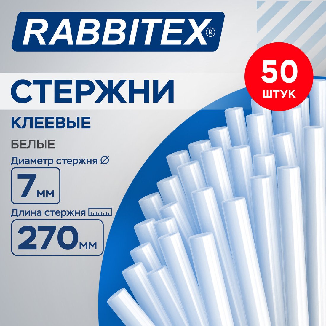 Кладочный состав универсальный Rabbitex 671485 (50 шт)