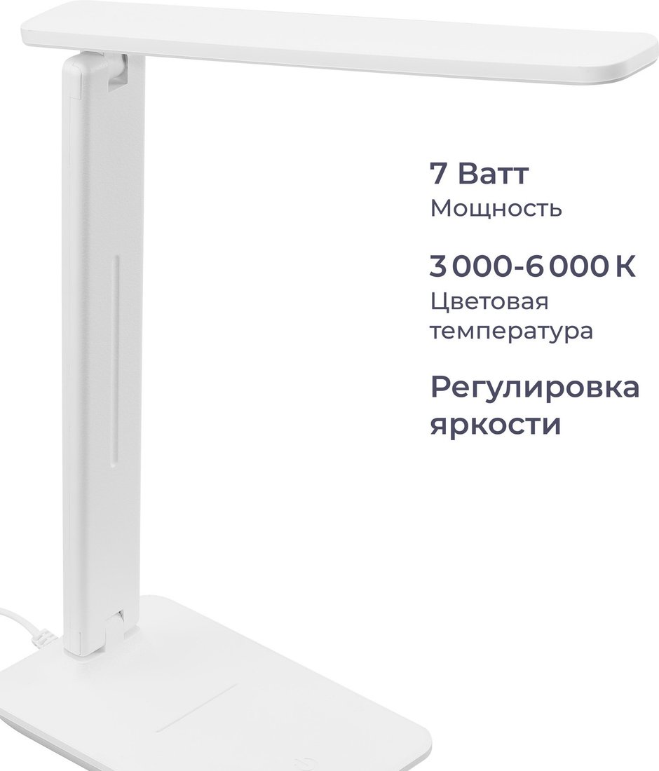 Настольная лампа Homsly LTL_001 (белый)