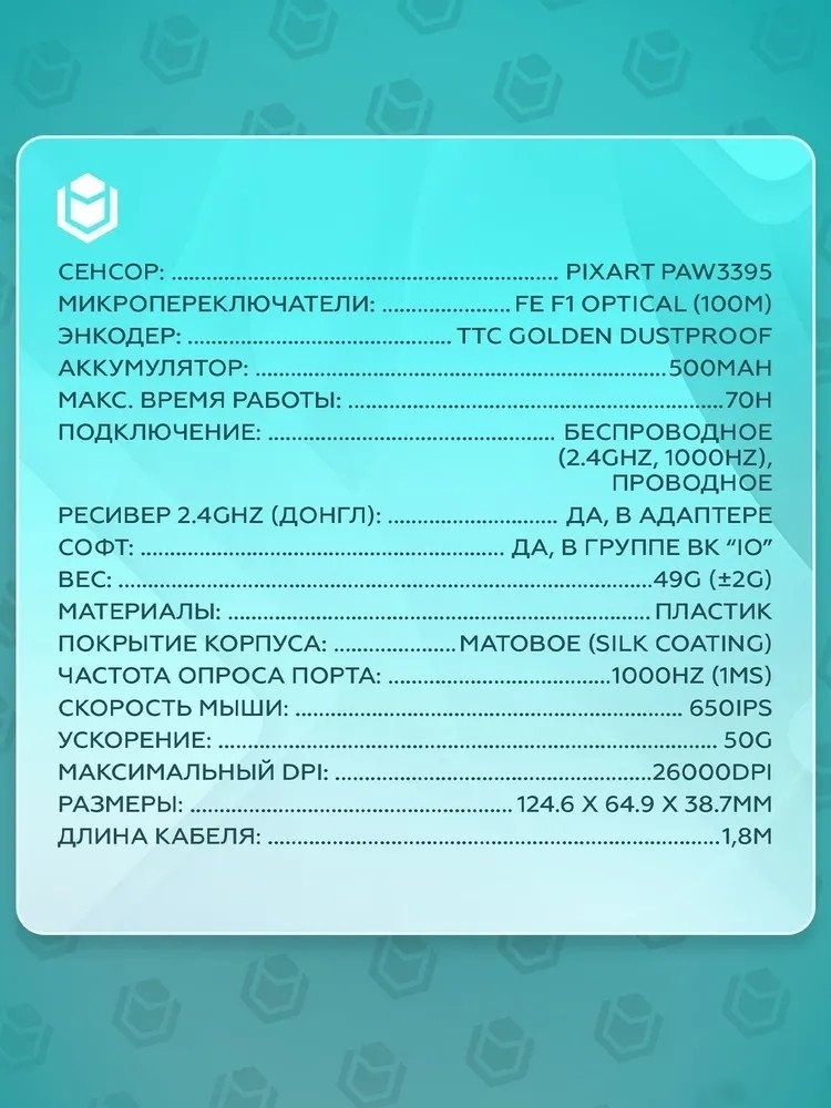 Игровая мышь IO by Red Square Aurora (черный)