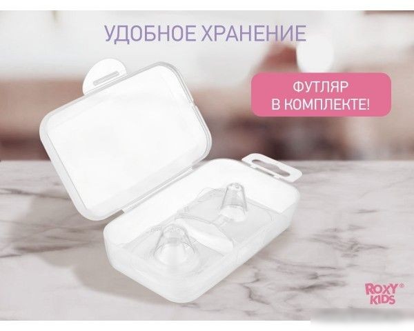 Накладки на грудь Roxy Kids RNS-001-SS