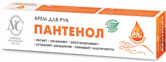 Невская косметика Пантенол 50 мл