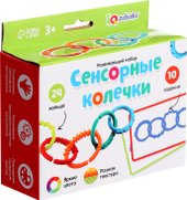 Развивающая игра Zabiaka IQ Сенсорные колечки 10095421