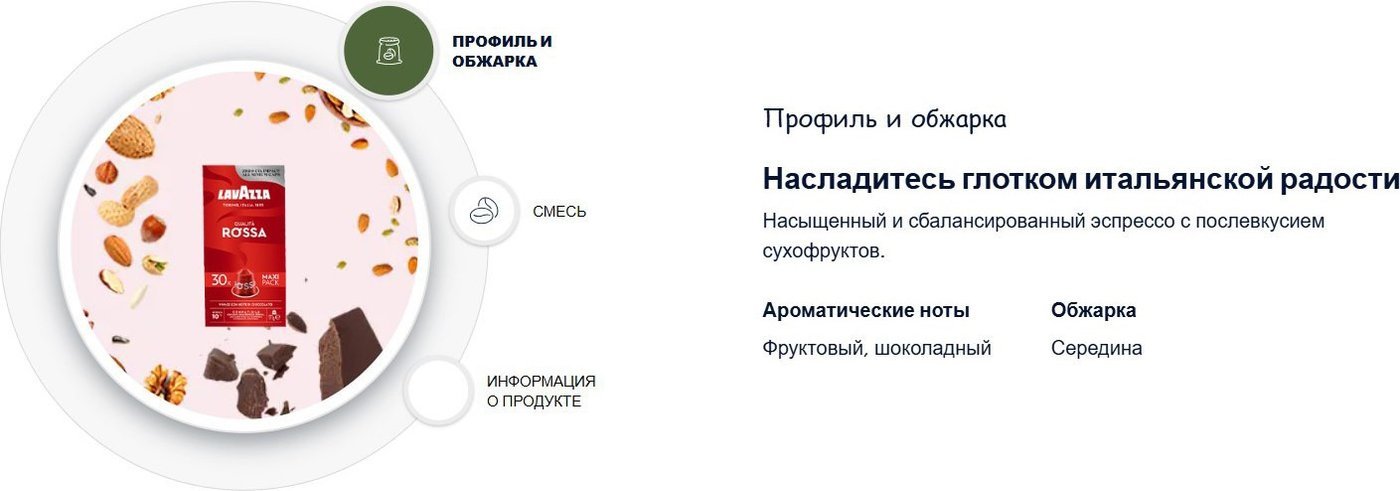 Кофе в капсулах Lavazza Alu Qualita Rossa (10x5.7г)