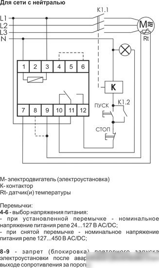Реле тепловое Евроавтоматика F&F CR-810-1 EA05.002.002