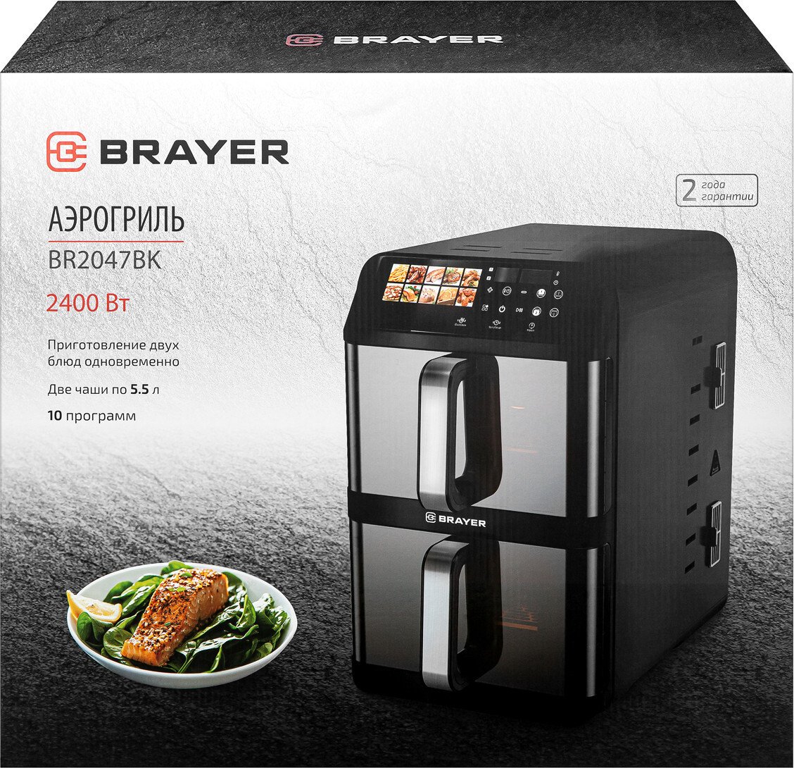 Аэрогриль (аэрофритюрница) Brayer BR2047BK