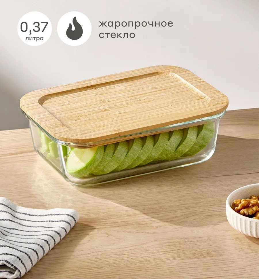 Контейнер Pragma Bobeg GC-PR-BB-BM-370