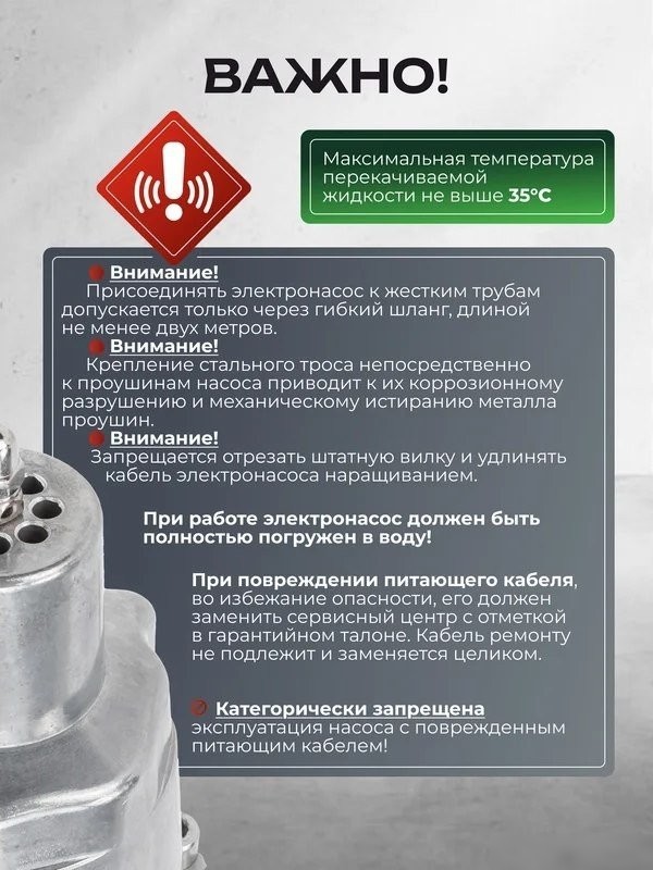 Колодезный насос RockForce RF-VMP60-1 ALU