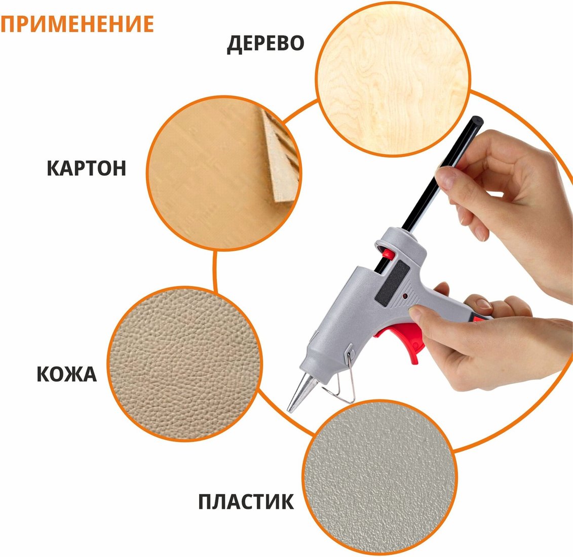 Клеевые стержни MaxPiler MGE-1120B-0.5 (26 шт, черный)