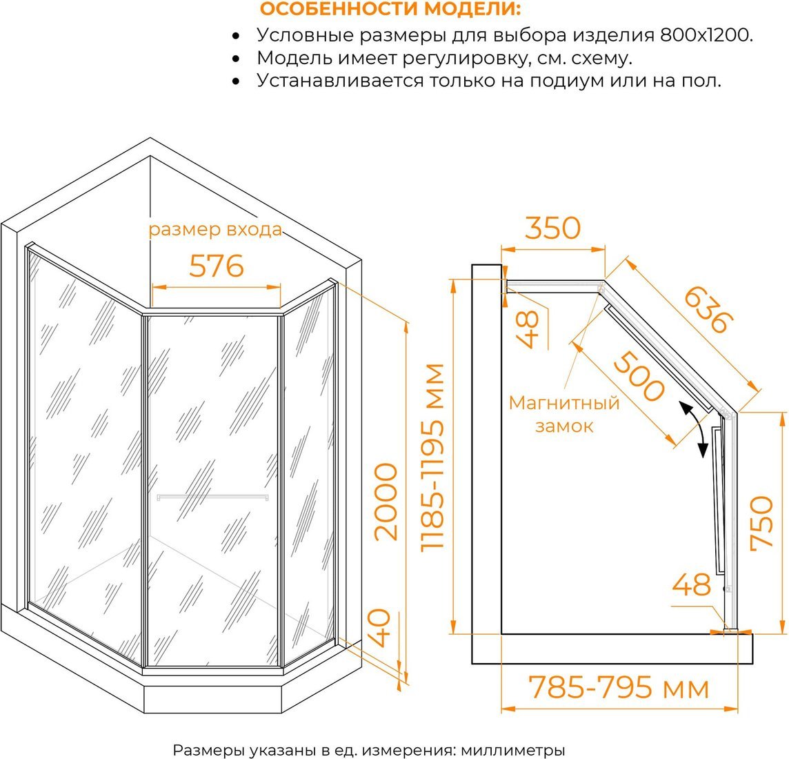 Душевой уголок RGW SV-82 L 33328282-241L