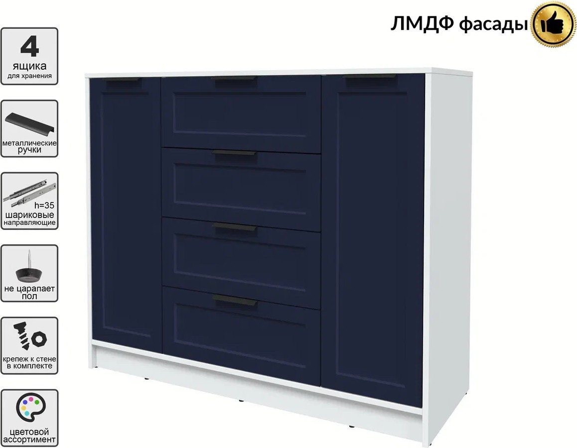 Тумба Интерлиния Концепт Тренд КТ-Т120 (белый платинум/индиго)