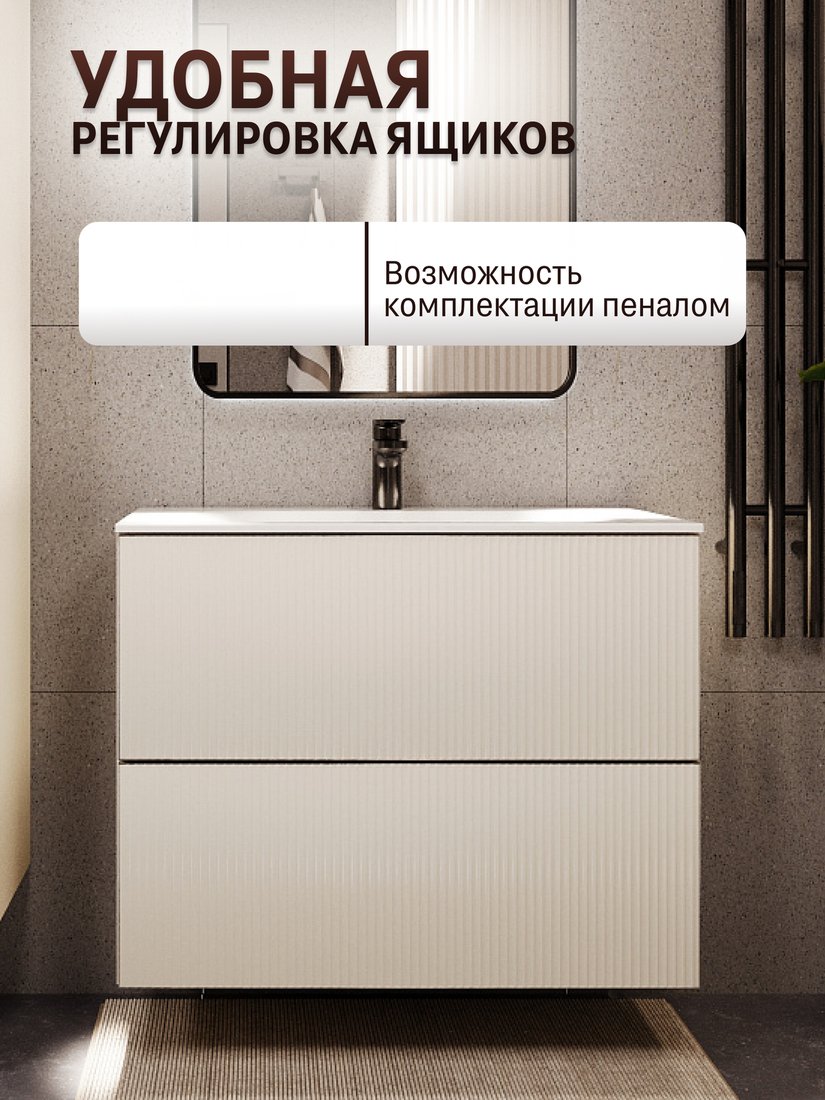 TERMINUS Тумба с умывальником Евромикс 80x62x45 с 2 ящиками EUR10802900101OSL (айвори)