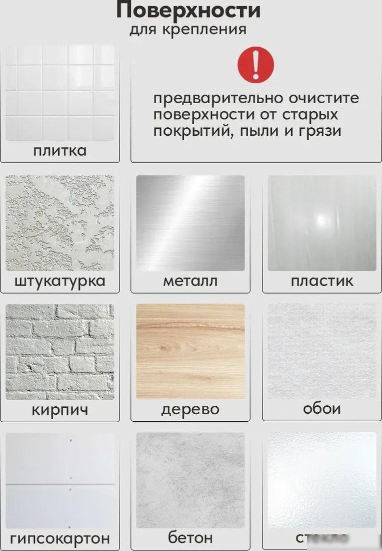 Панель UG Home 600x300x9мм ПСФУ.8-СРМ (8шт, серый шелк)