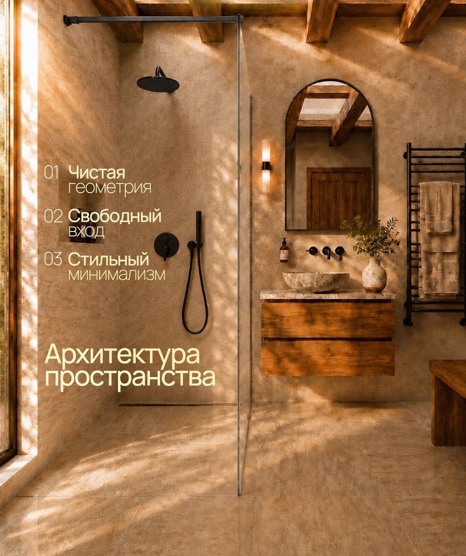 Душевая стенка MebelVann AST-622-BL-C-2200x900-8