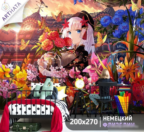 Фотообои Arthata листовые Fotooboi-175 (300x270)