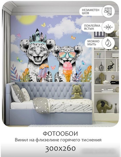 Фотообои Citydecor Fun 10 300x260