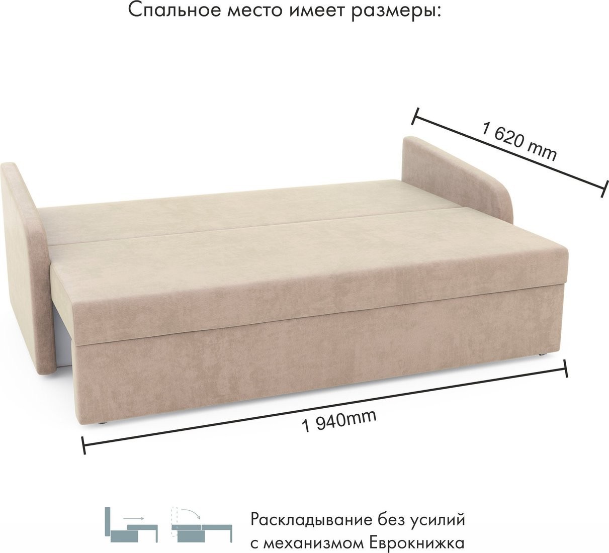 Диван Mio Tesoro Bruno (Nuvola 02)