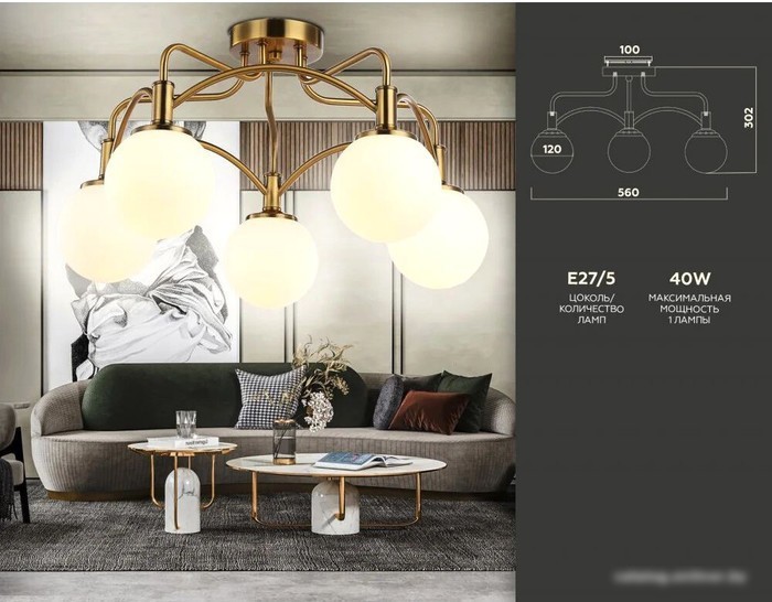 Люстра средней высоты Ambrella light TR TR3212