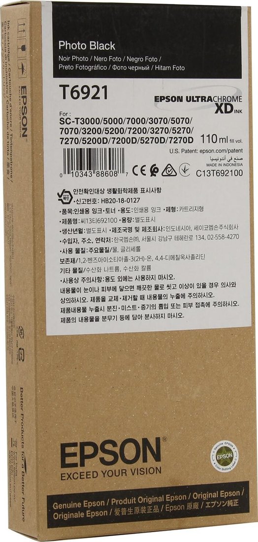 Картридж Epson T6921 PBK (1589111)