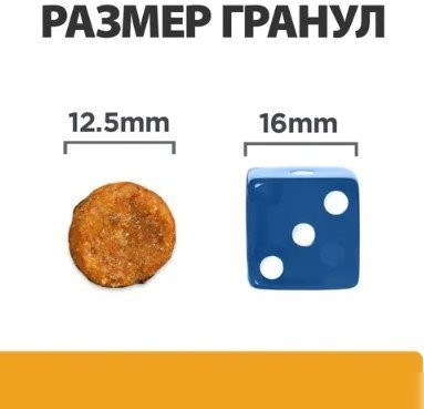 Сухой корм для собак Hill's Prescription Diet Urinary Care c/d для здоровья мочевыводящих путей с курицей 1.5 кг