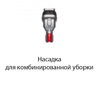 Пылесос Dyson V12s Detect Slim Submarine (желтый/никель)