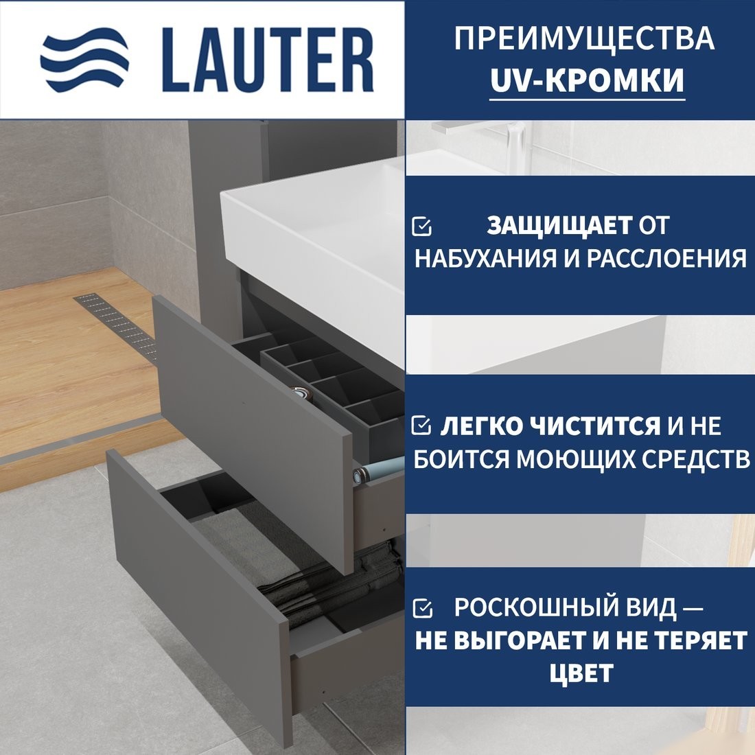 Lauter Тумба с умывальником Mia 60 + Optima 60.5 (графит)