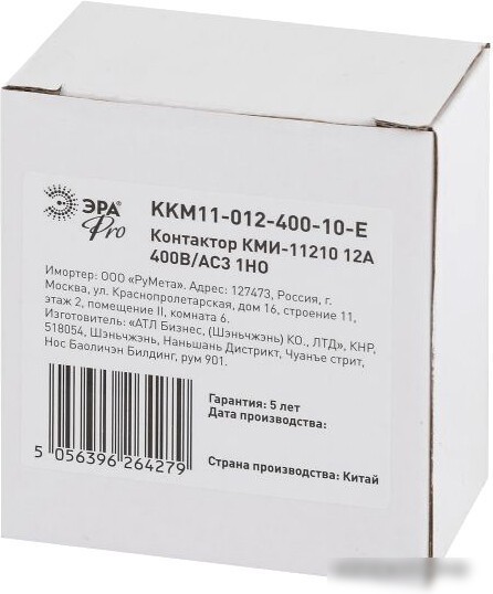 Контактор Эра Pro KKM11-012-400-10-E Б0050431