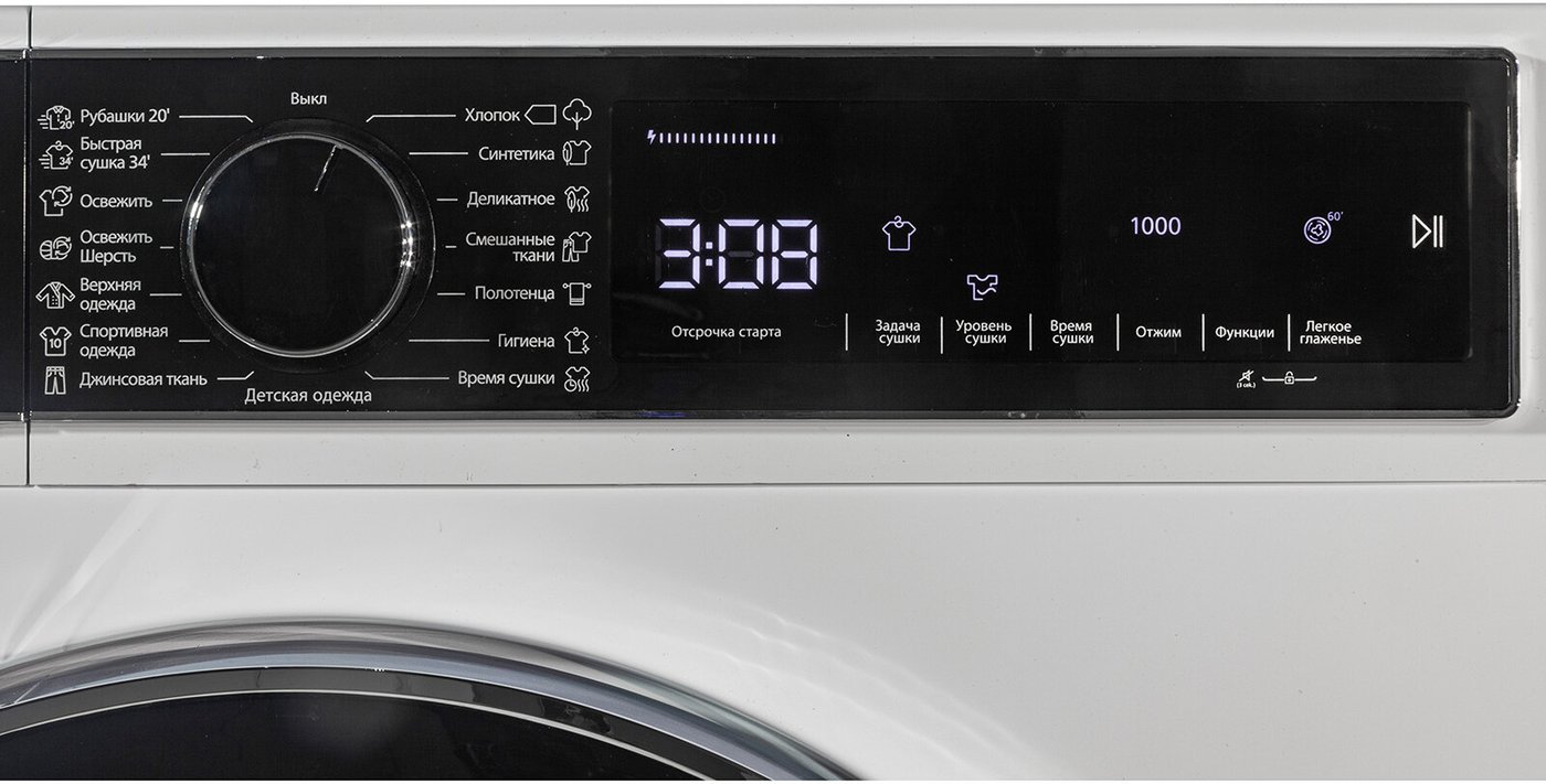 Сушильная машина Pioneer DM-10701WH