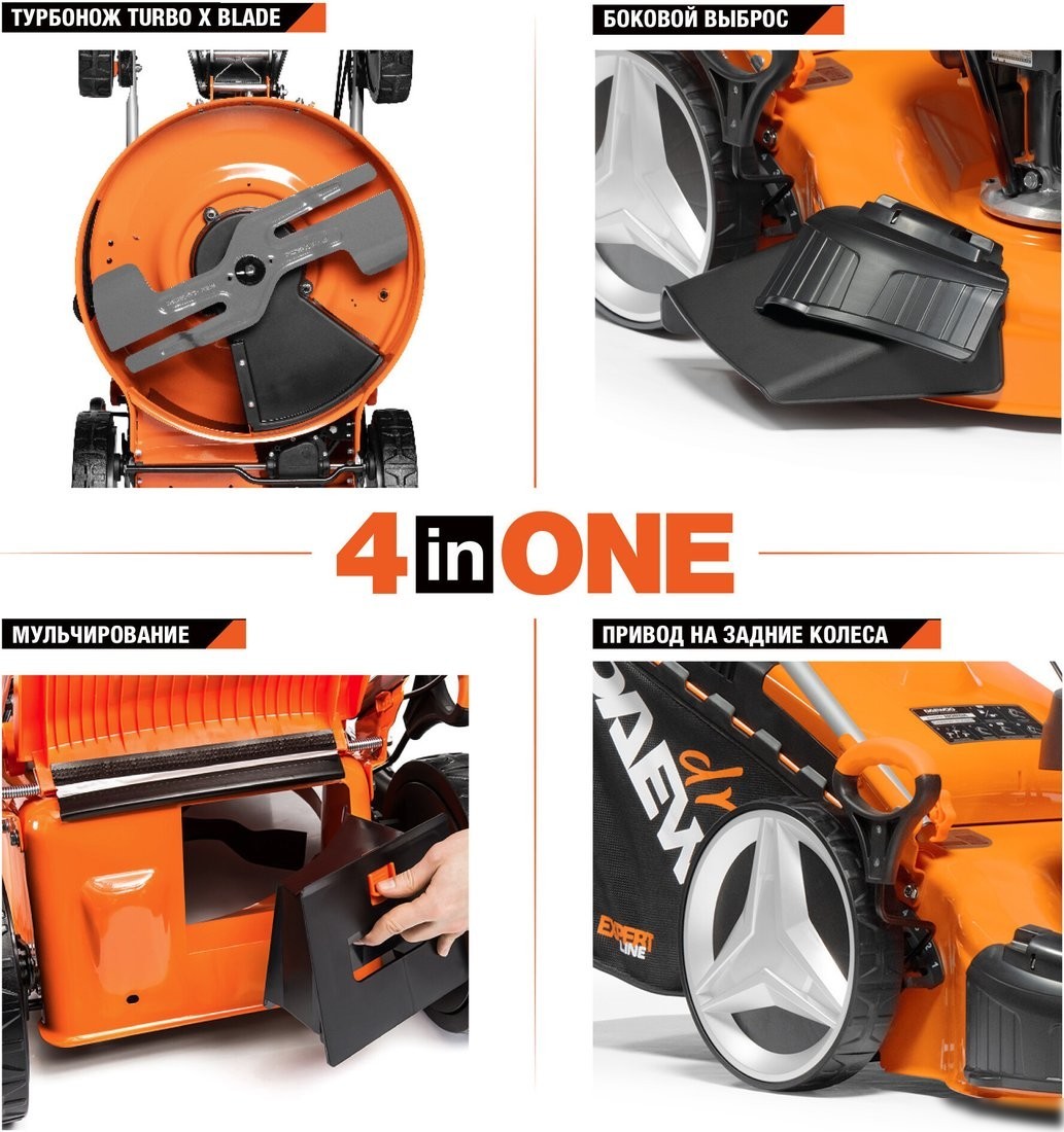 Газонокосилка Daewoo Power DLM 5500SR4