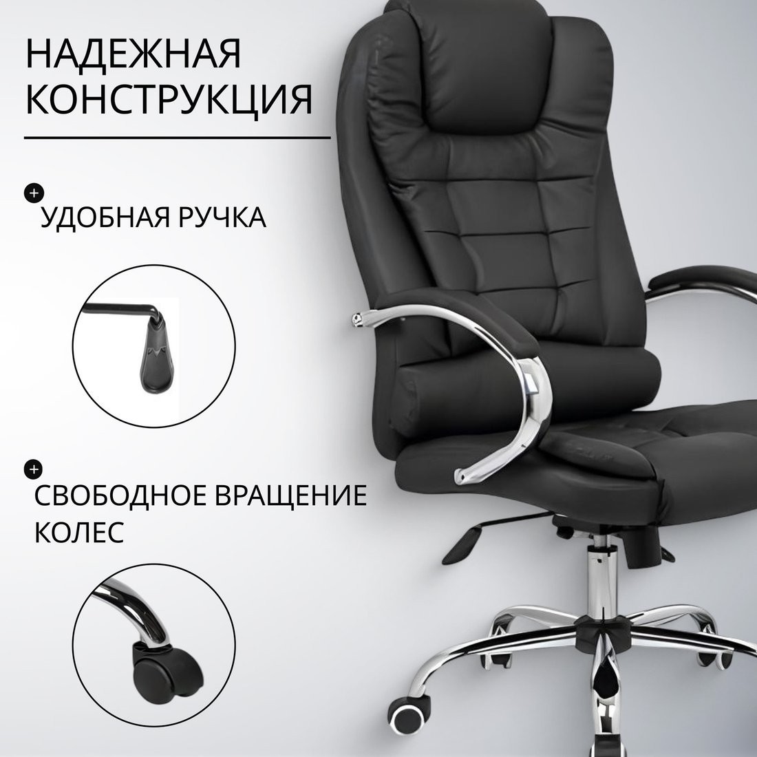 Офисное кресло Mio Tesoro Тероль AF-C7681V (графит)