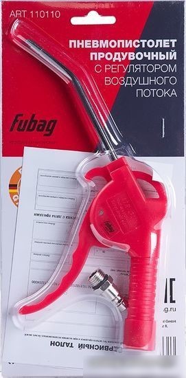 Пистолет продувочный Fubag 110110