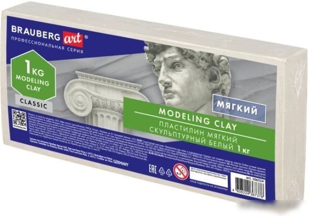 Пластилин скульптурный BRAUBERG Art Classic 106524 (белый) Пластилин скульптурный BRAUBERG Art Classic 106524 (белый)