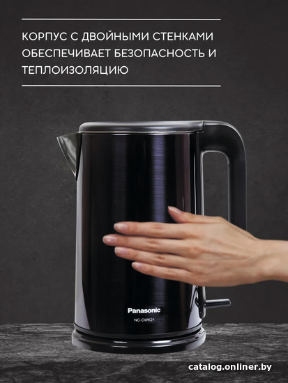 Электрический чайник Panasonic NC-CWK21