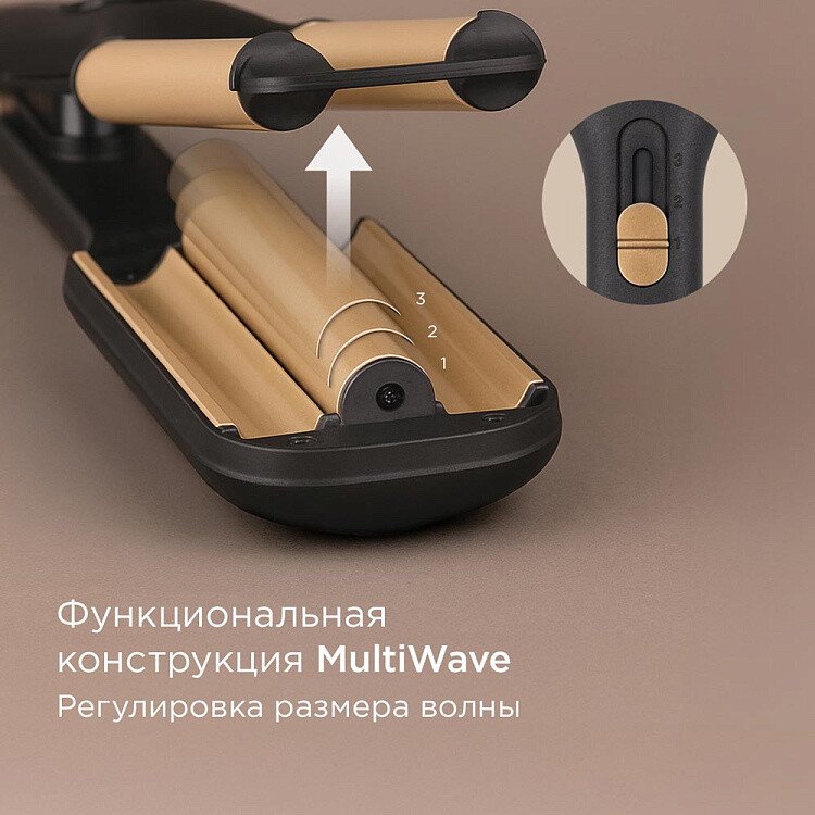 Стайлер для завивки Redmond (Редмонд) HS1720