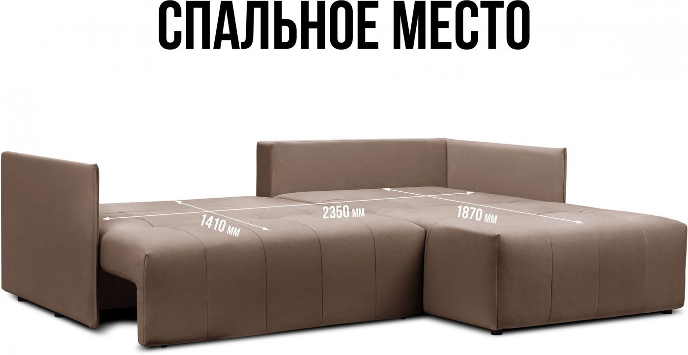 Угловой диван Mio Tesoro Чилетти угловой (Velutto 01/Velutto 06)