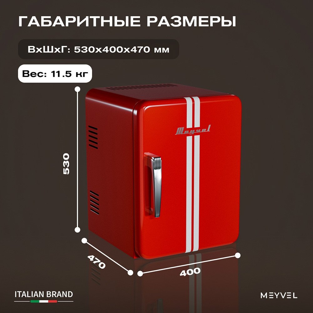 Мини-холодильник Meyvel MMT-30VR