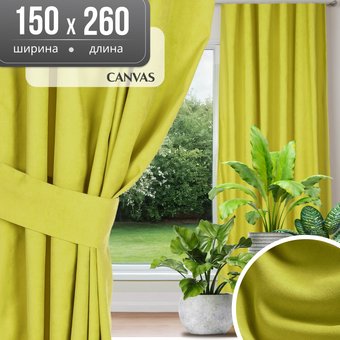Штора Mio Tesoro Canvas 150х260 (салатовый)