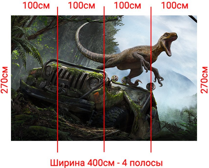 Фотообои Arthata Fotooboi-Dinozavr-77 (400x270)