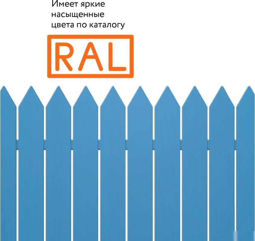 Эмаль Elcon Универсальная алкидная RAL 5015 0.52 л (глянцевый голубой)