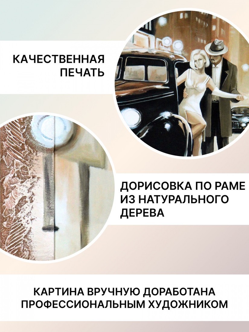 Картина Декарт 8Л1143