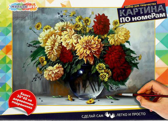 Картина по номерам MultiArt Цветы CANV30X40-MULTI20